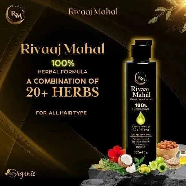 2 in 1 Hair Care Bundle - Shampoo & Hair Oil